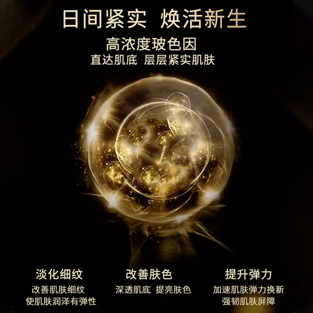 瓷雅  玻色因乳液面霜 淡纹舒缓提亮保湿修护抗皱淡化细纹 油皮干皮混合肌