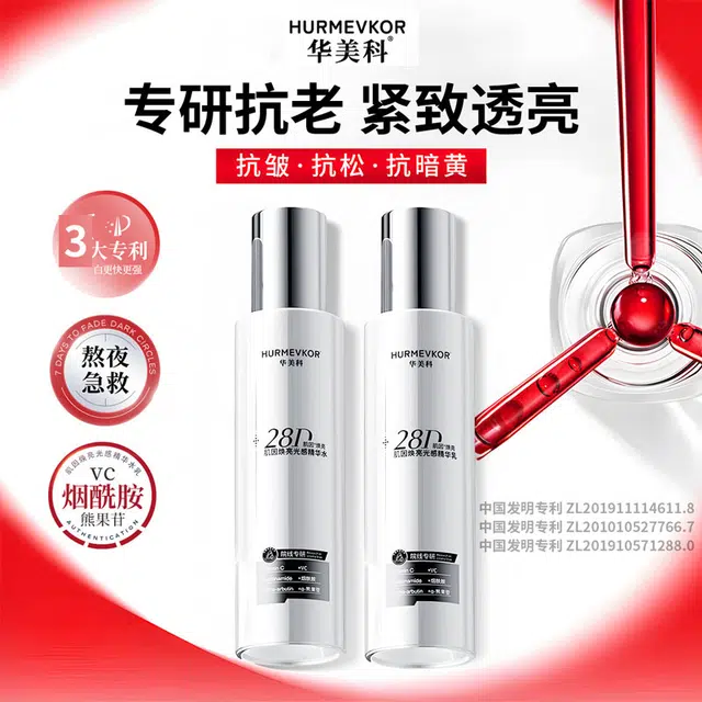 100ml+100ml
