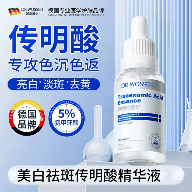 30ml