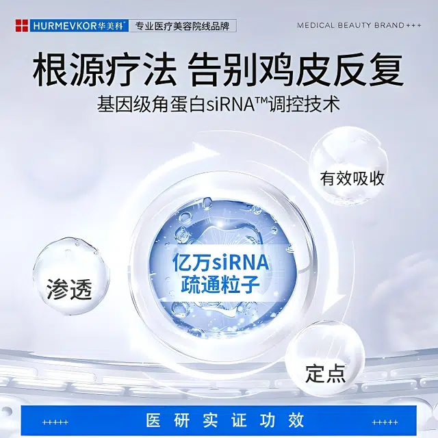 I 50g