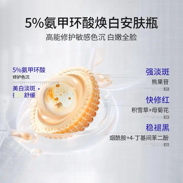 5 5ml*6