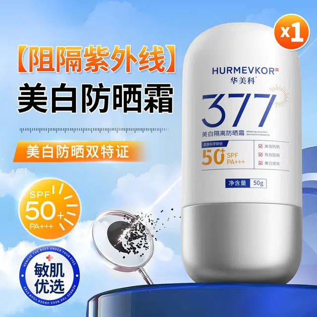 377 50g