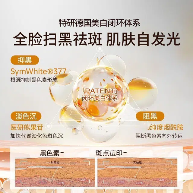 VC 30ml