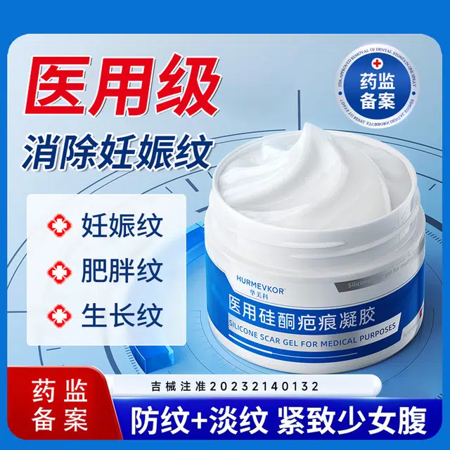 50g
