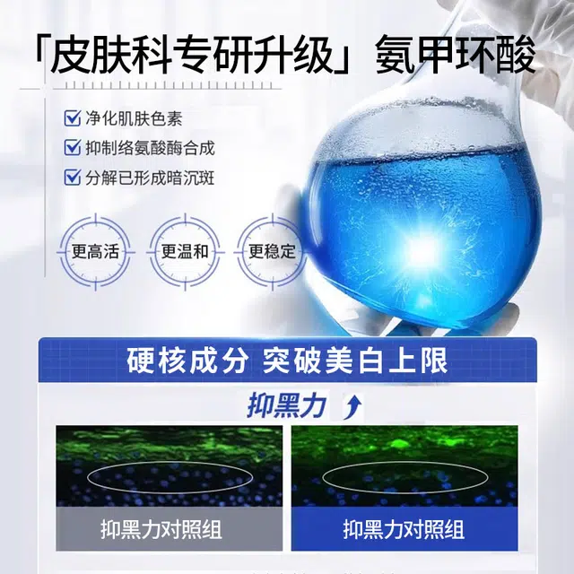 20ml