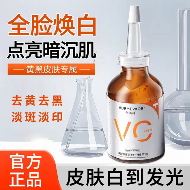 VC 30ml