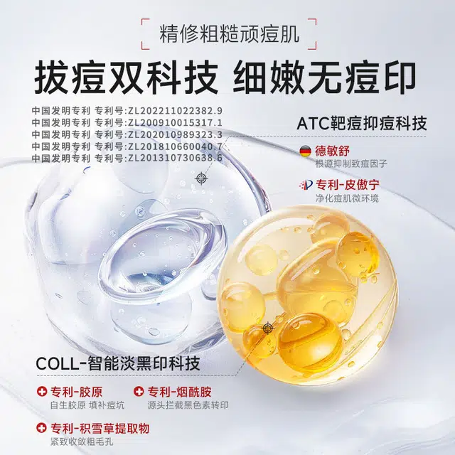 30ml