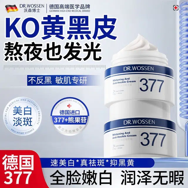 377 50g