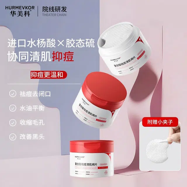 50100ml