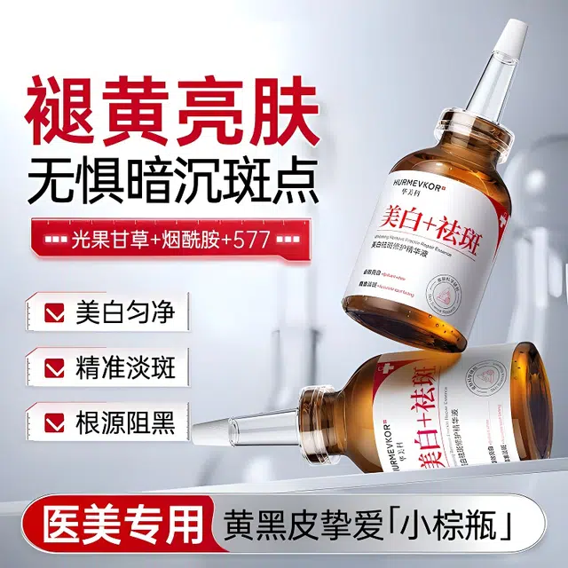 30ml