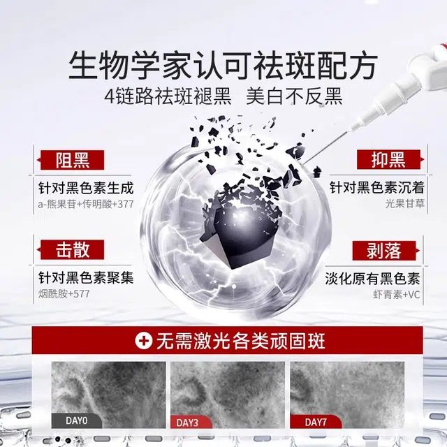 vc 30ml