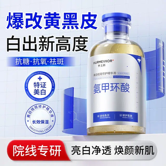 20ml