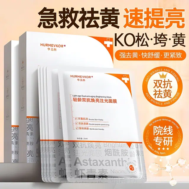 25ml*10