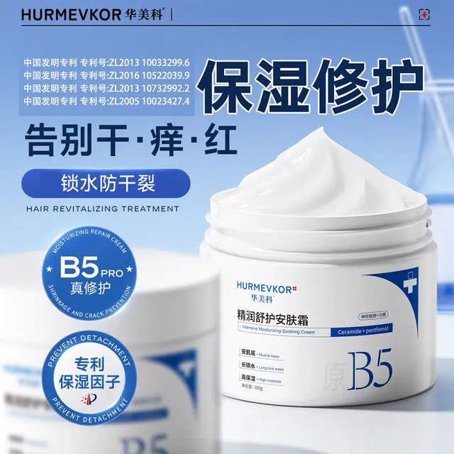 b5 100g