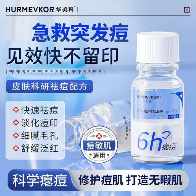 10ml