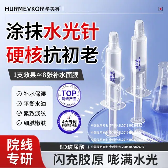5ml*7