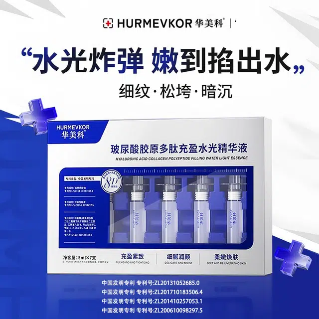 5ml*7