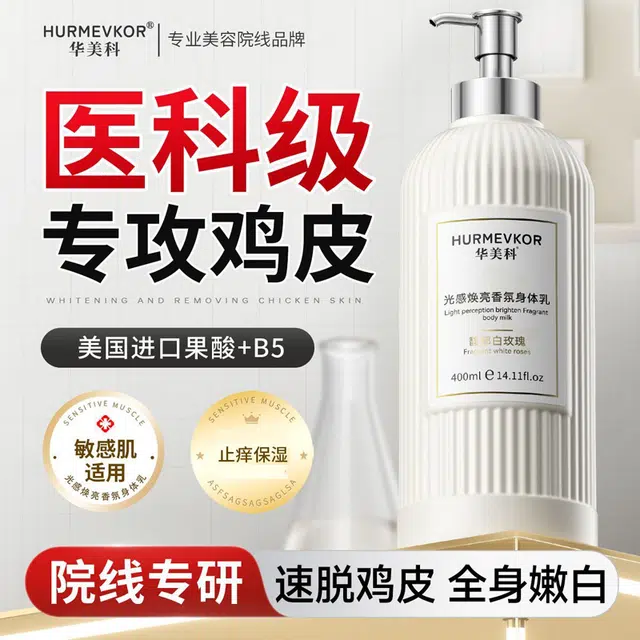 400ml