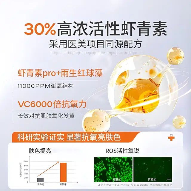 25ml*10