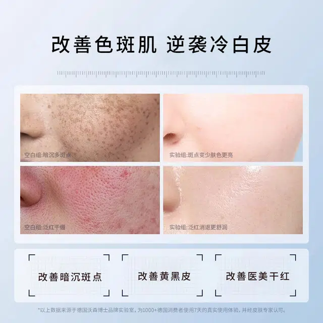 30ml