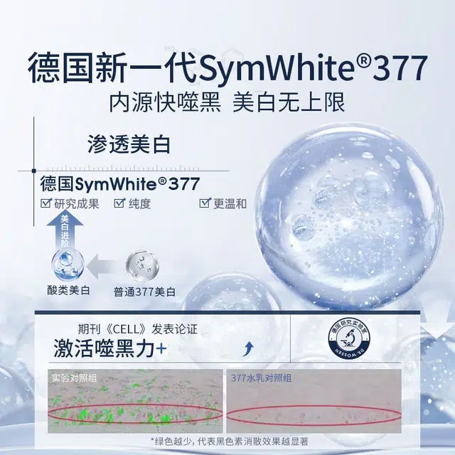377 25ml*10