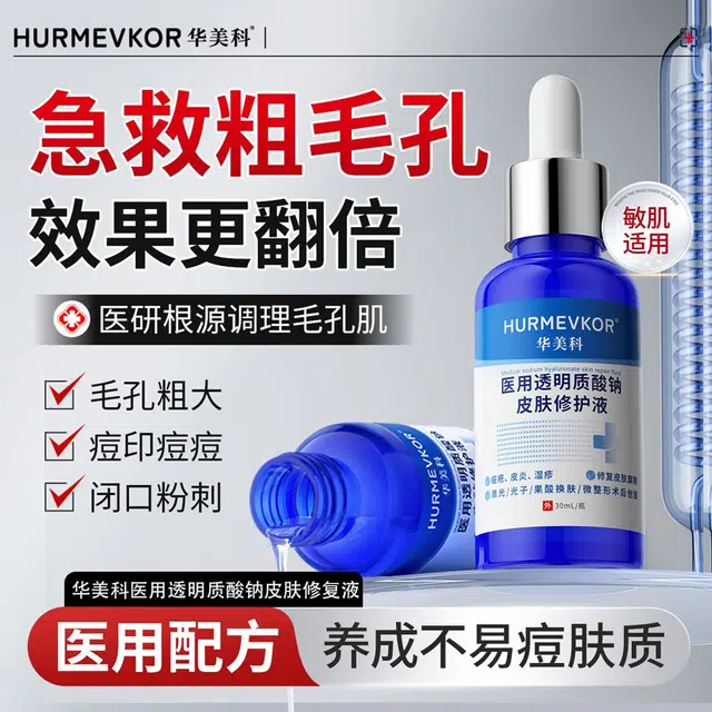 30ml
