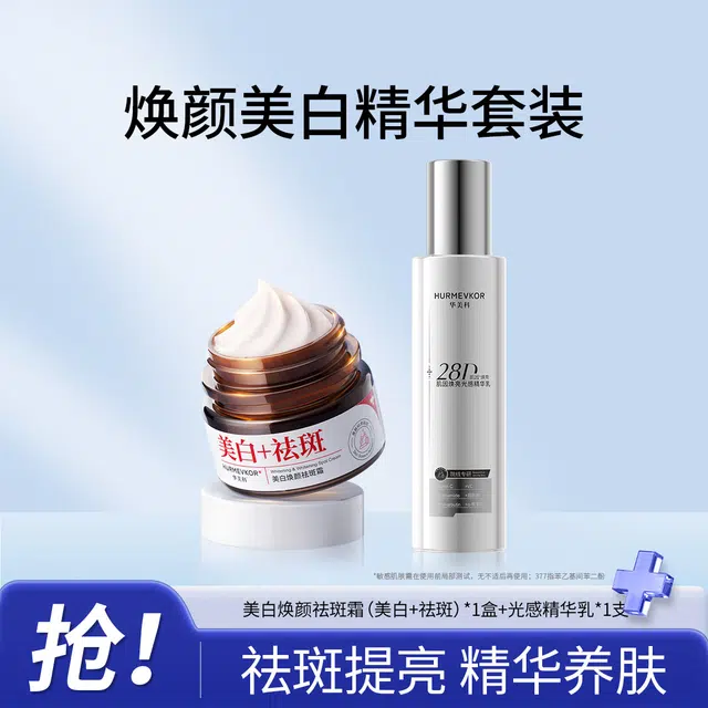 60g1100ml