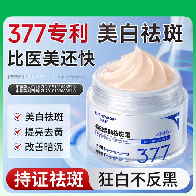 377 50g