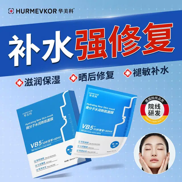 B5 28ml*10