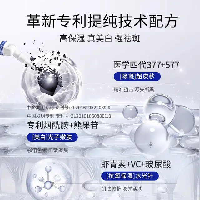 377 50g