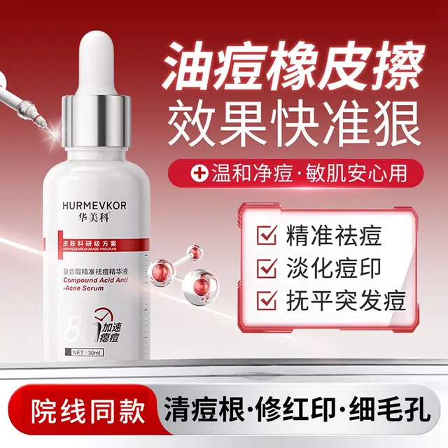 30ml