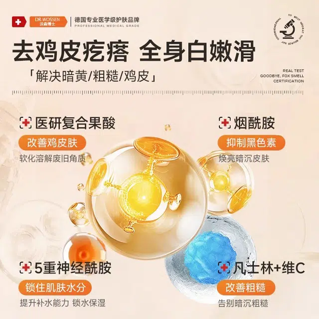 500ml