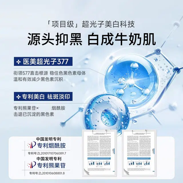 377 30ml