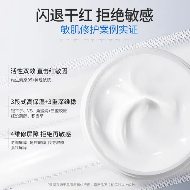 b5 100g