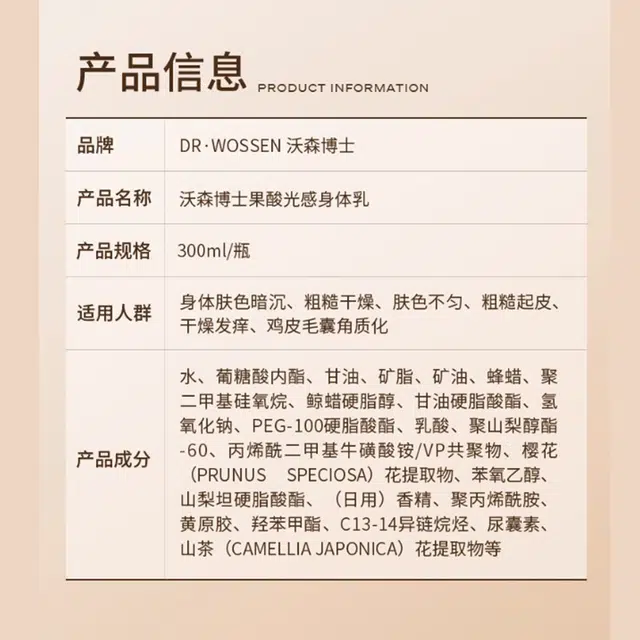 500ml