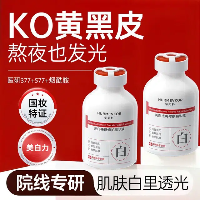 vc 30ml