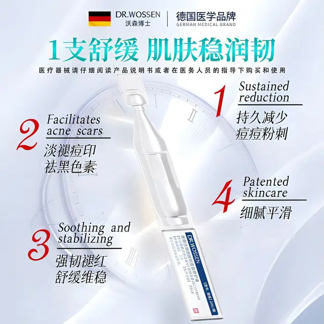 2ml*30