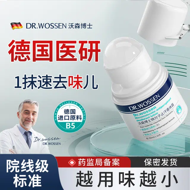 30ml