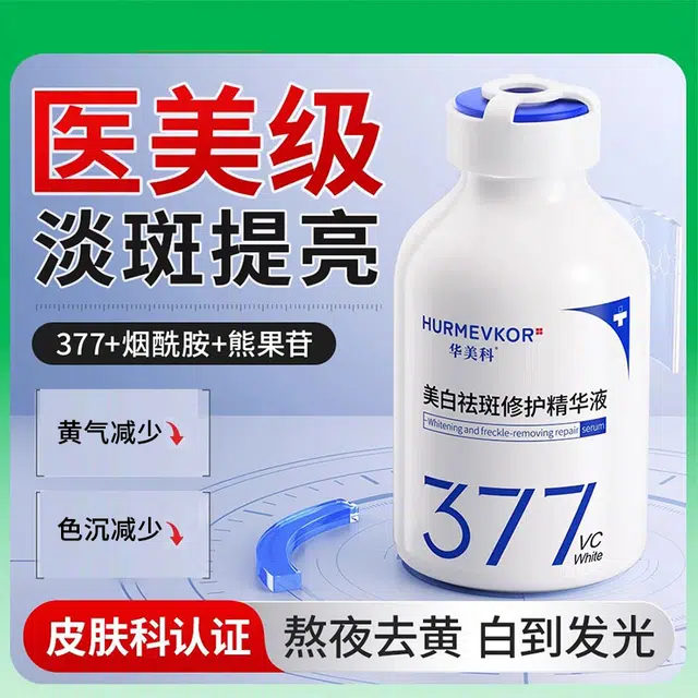 377 30ml