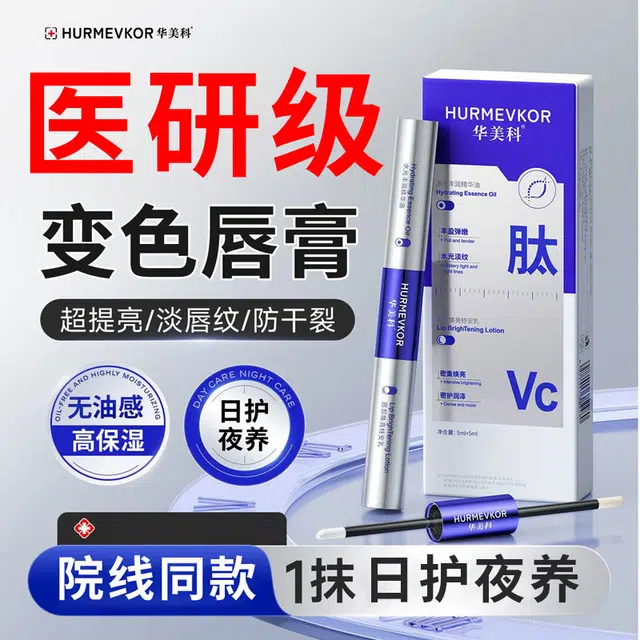 5ml+5ml