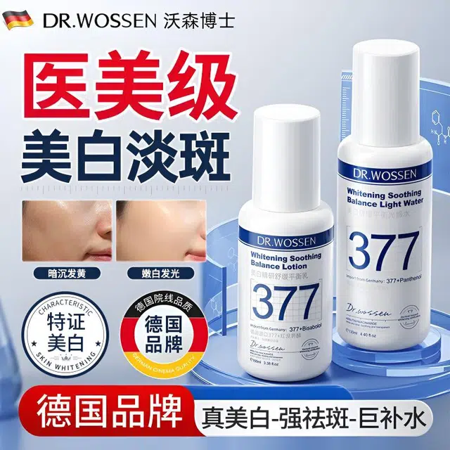 377 130ml+100g
