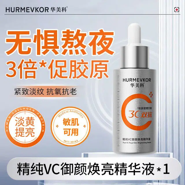ca A30ml+VC30ml
