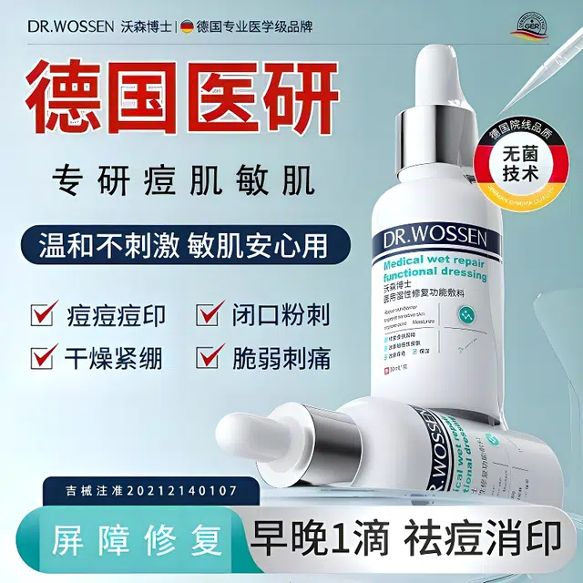 30ml