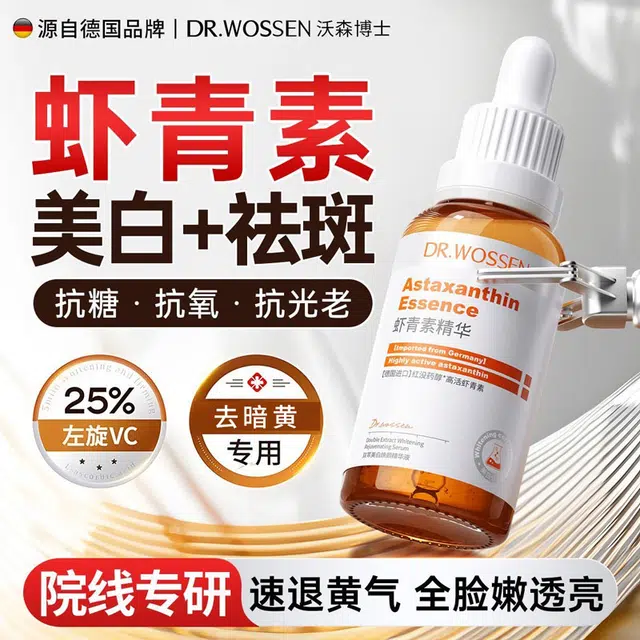 30ml