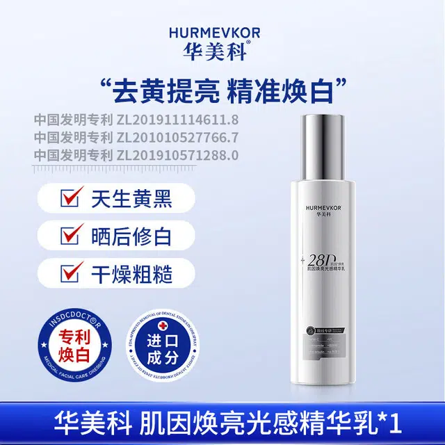 100ml+100ml