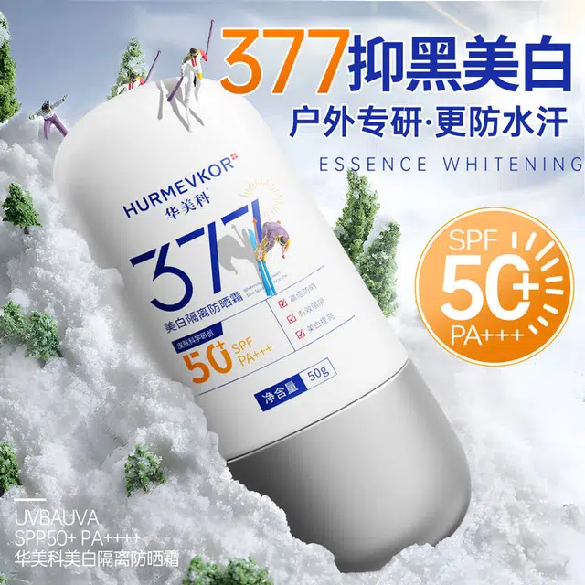 377 50g