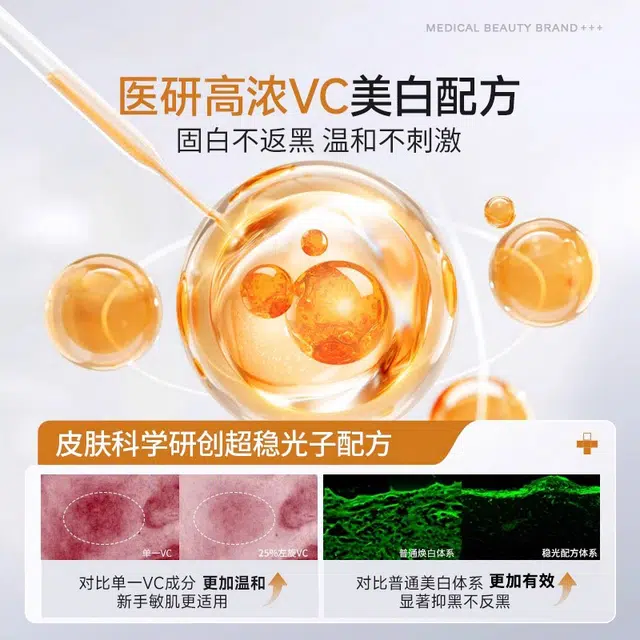 VC 30ml
