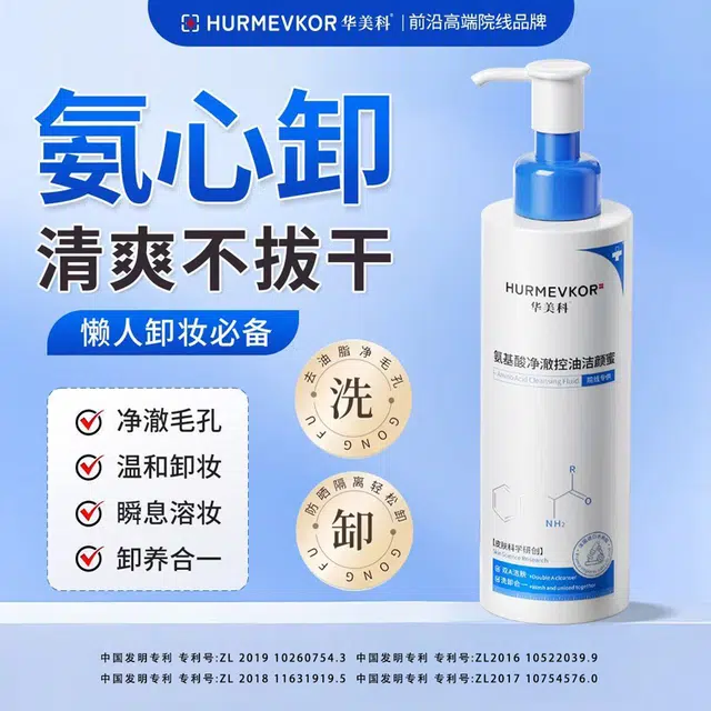 200ml