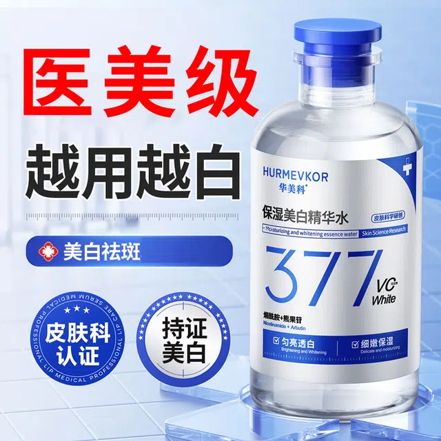 377 20ml