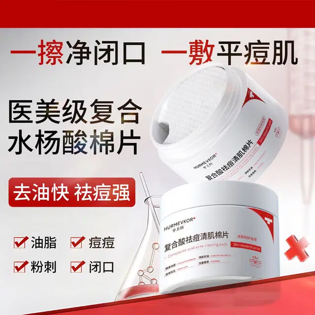 50100ml